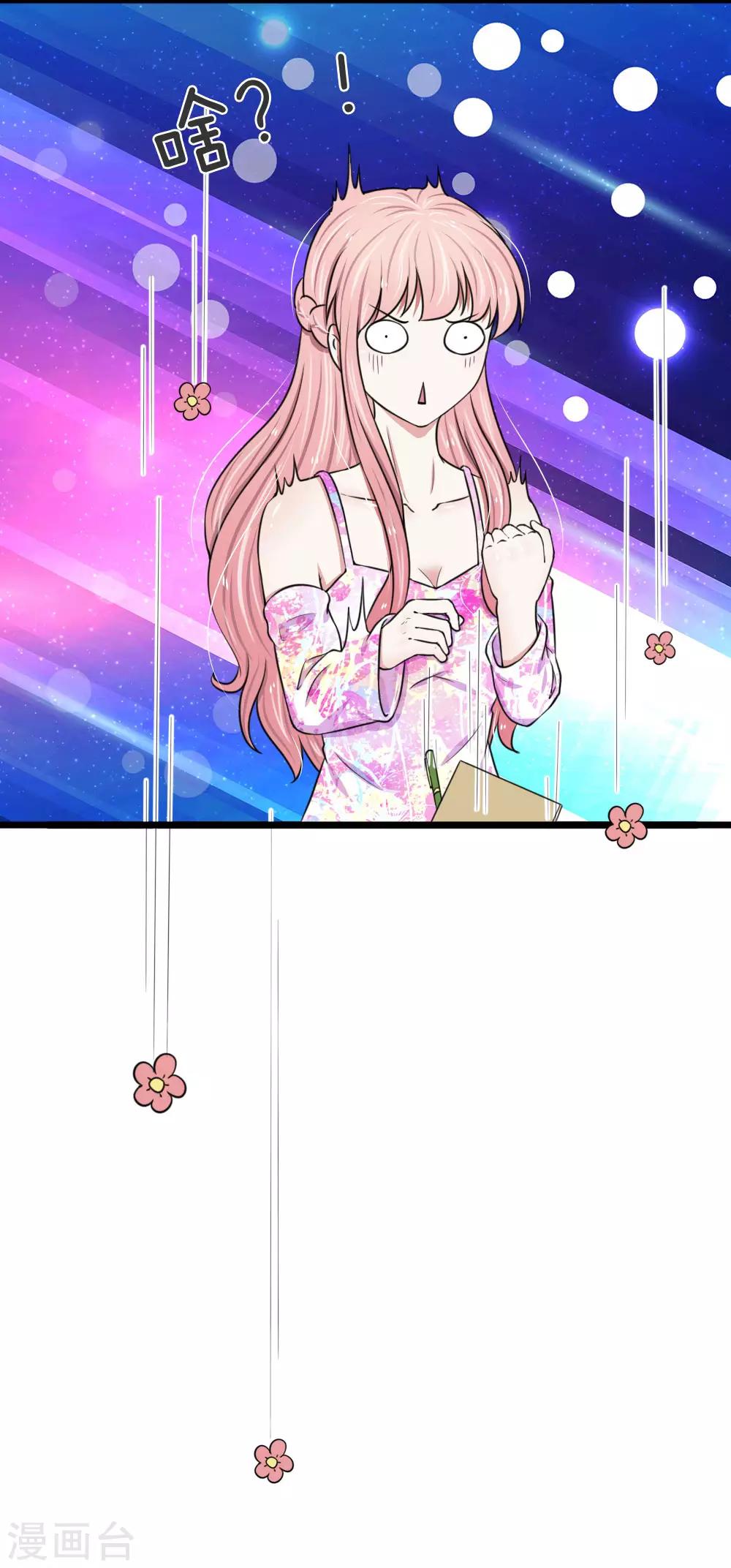 第56话 哦？你想要夜生活？-第56话