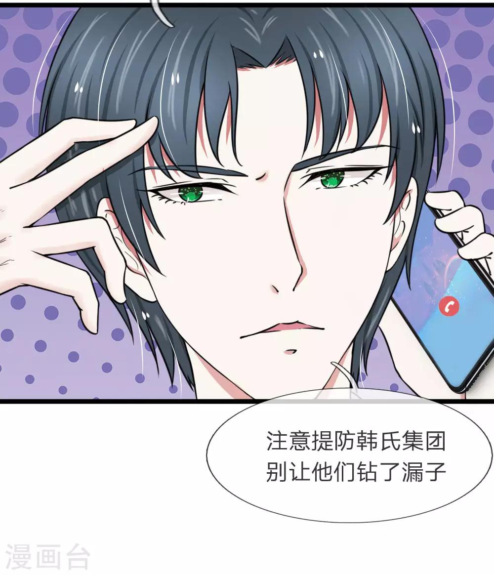 第56话 哦？你想要夜生活？-第56话