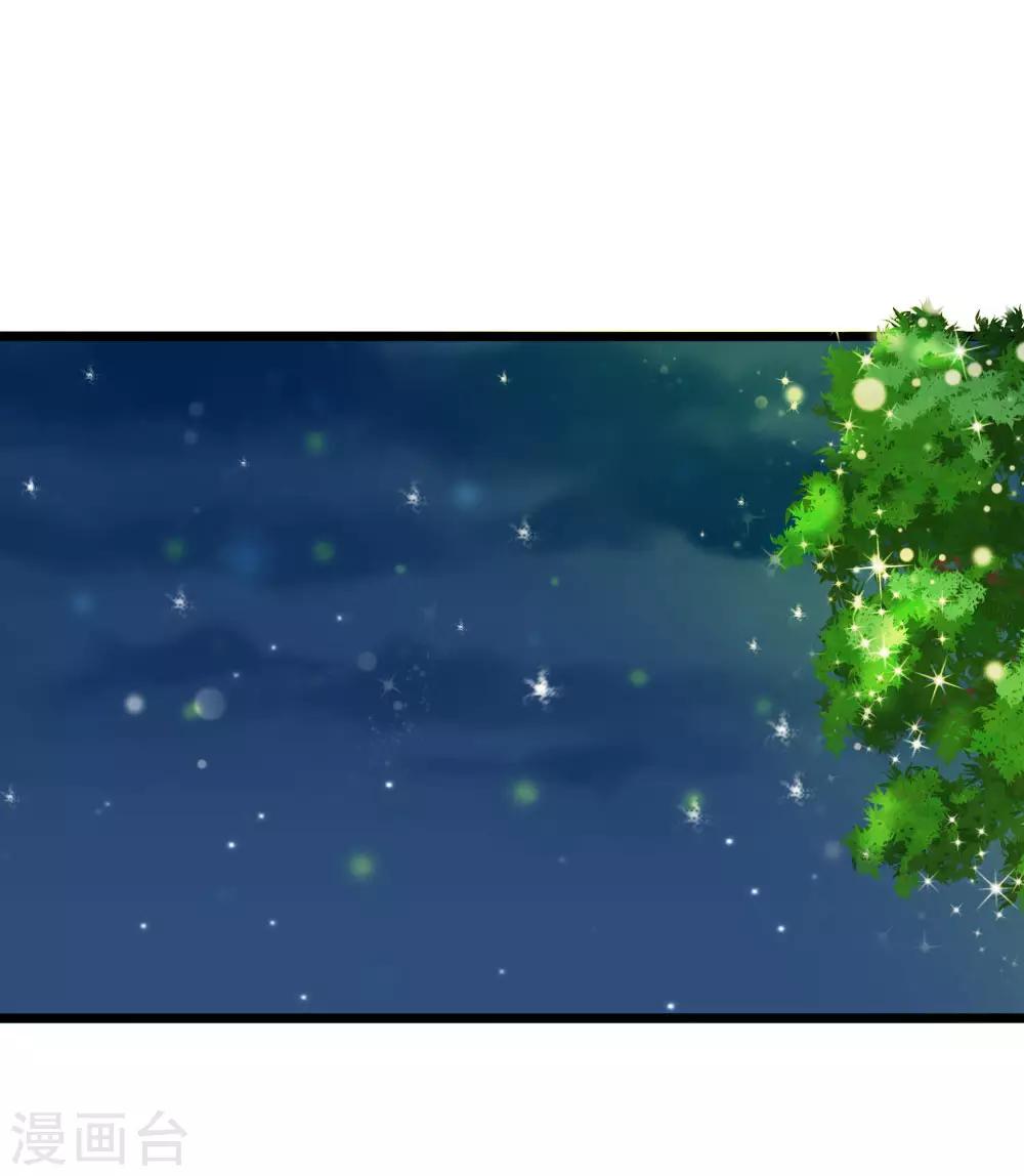 第56话 哦？你想要夜生活？-第56话