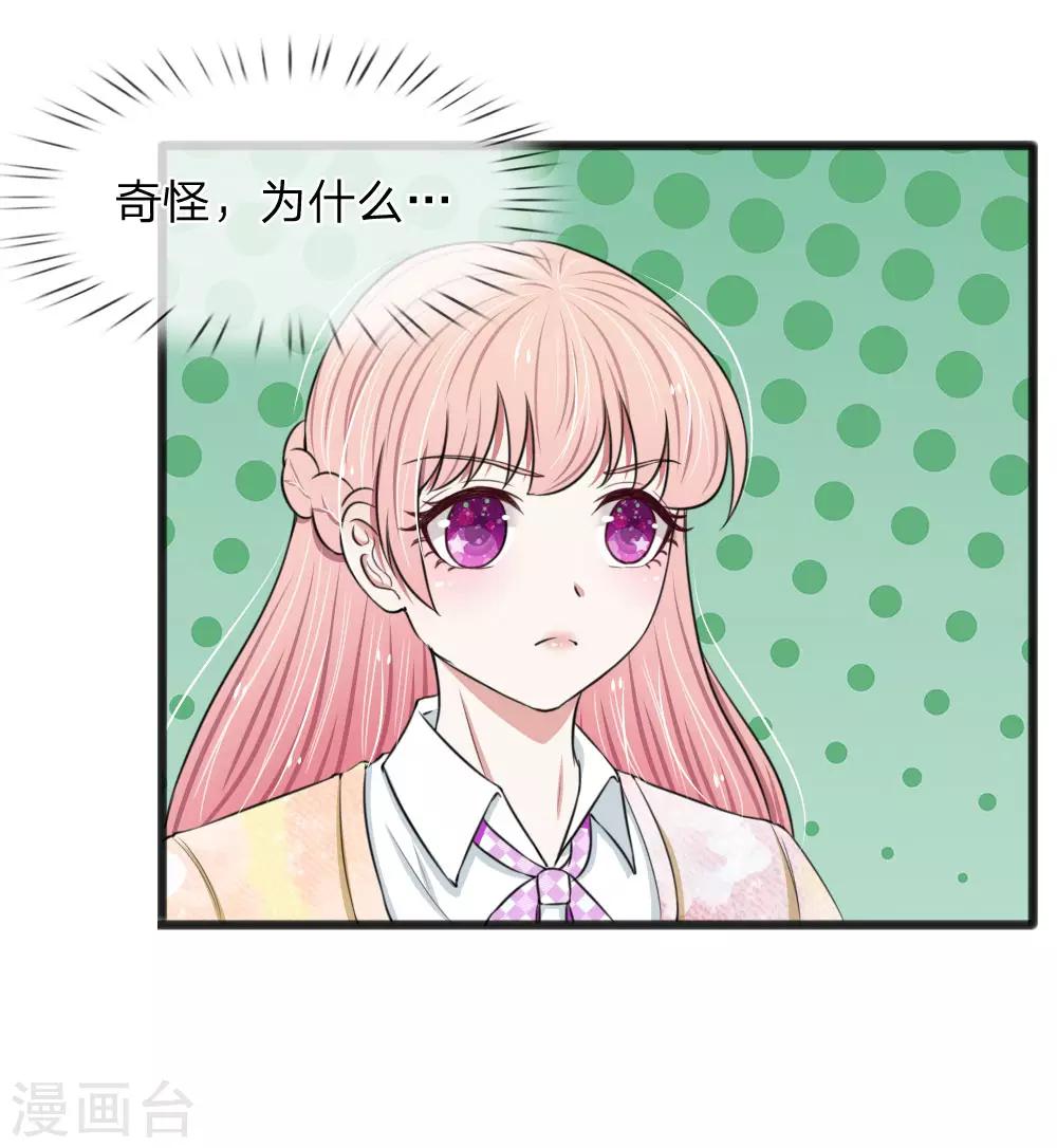 第60话 廉价的东西-第60话