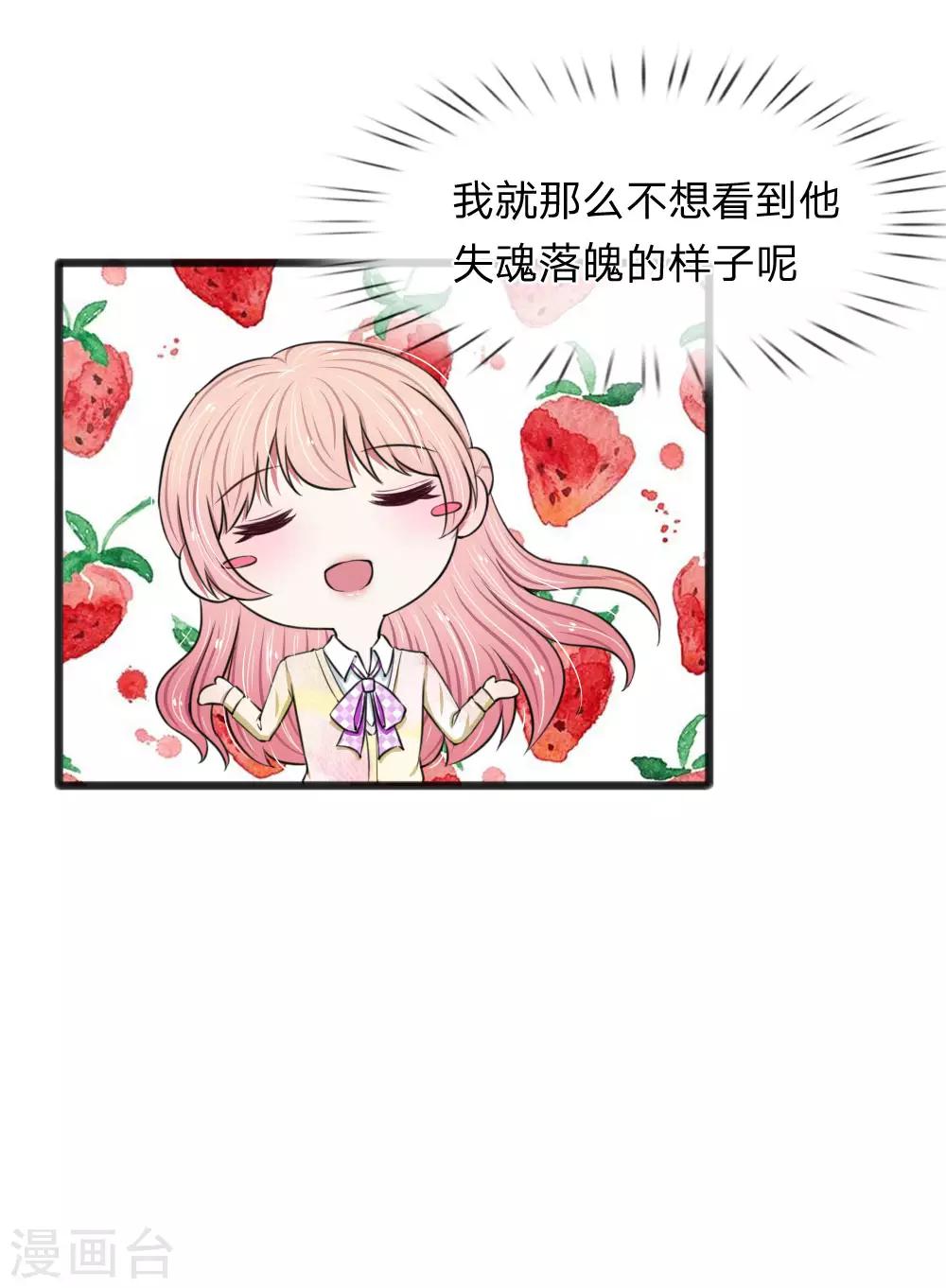 第60话 廉价的东西-第60话