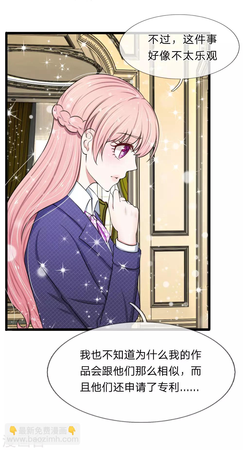 第62话 竟然有一点心动-第62话