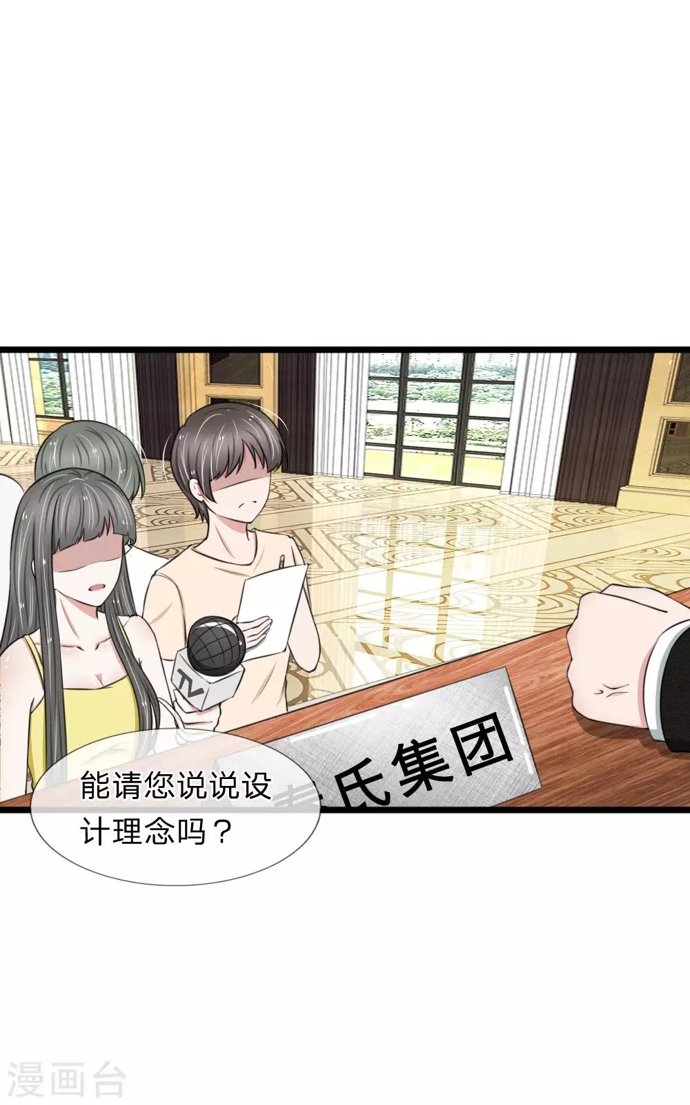 第64话 抄袭者的嘶吼-第64话