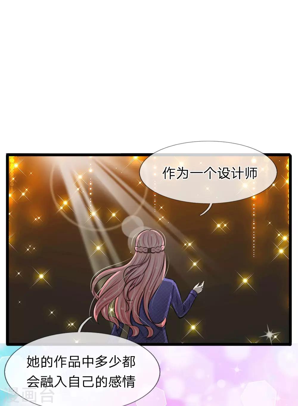 第64话 抄袭者的嘶吼-第64话