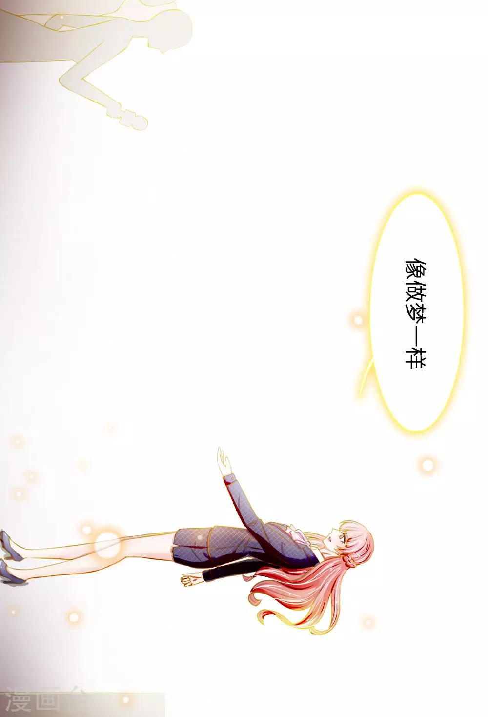 第64话 抄袭者的嘶吼-第64话