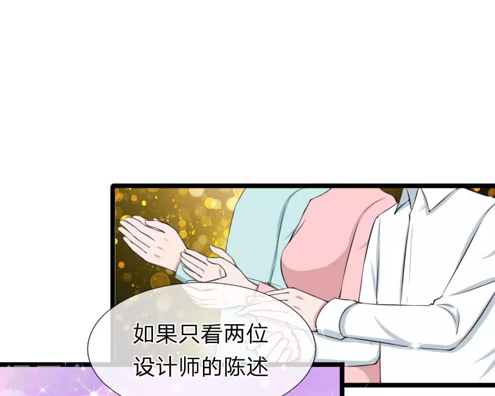 第64话 抄袭者的嘶吼-第64话