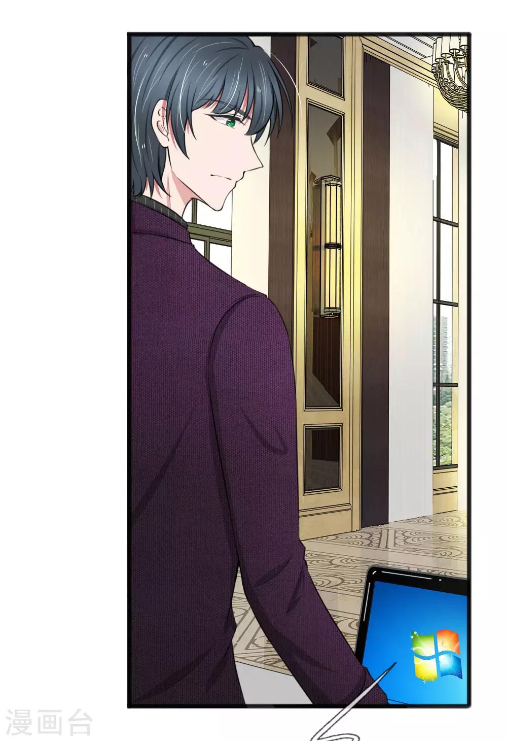 第66话 庆功？泡澡？-第66话