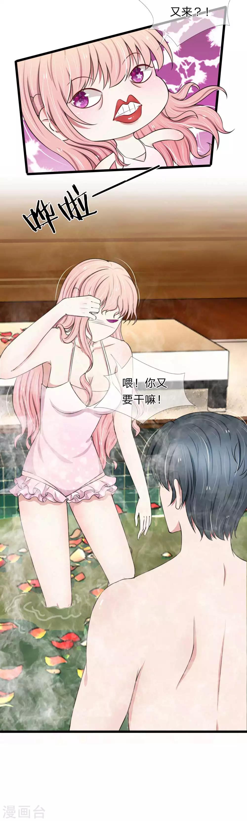 第68话 追女孩不要太套路哦-第68话