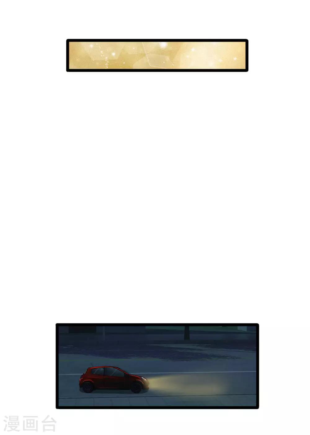 第80话 未婚夫打击报复前男友-第80话