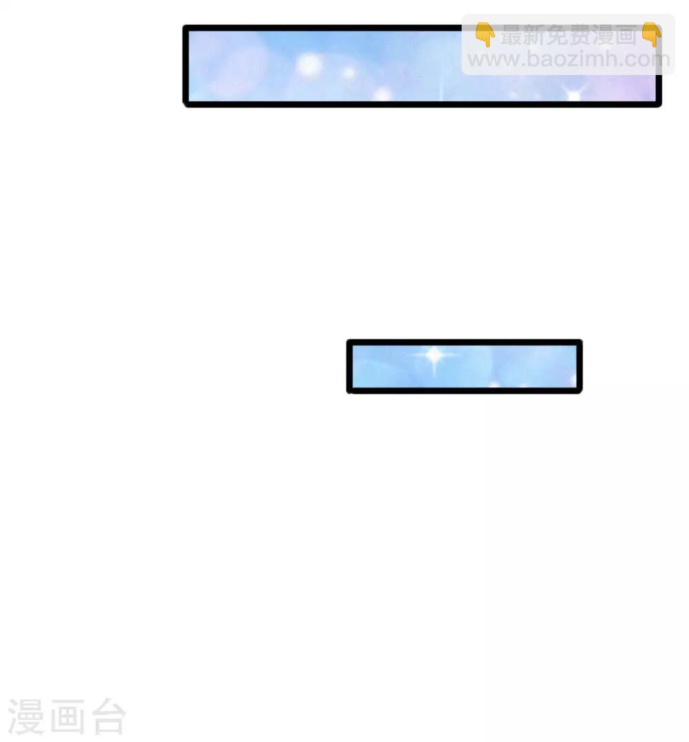 第82话 恐怖的厉家老爷子-第82话