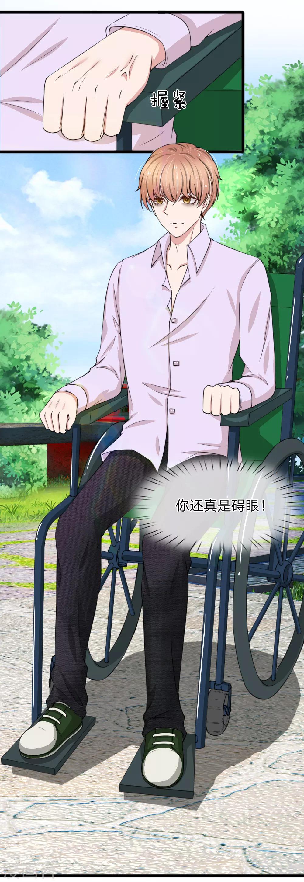 第84话 厉家的腥风血雨-第84话