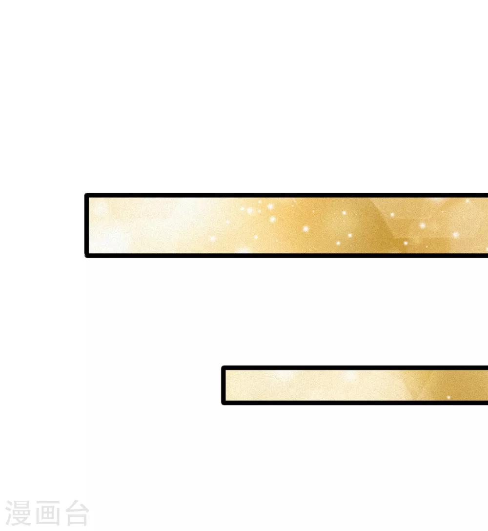 第86话 强强联手护家产-第86话