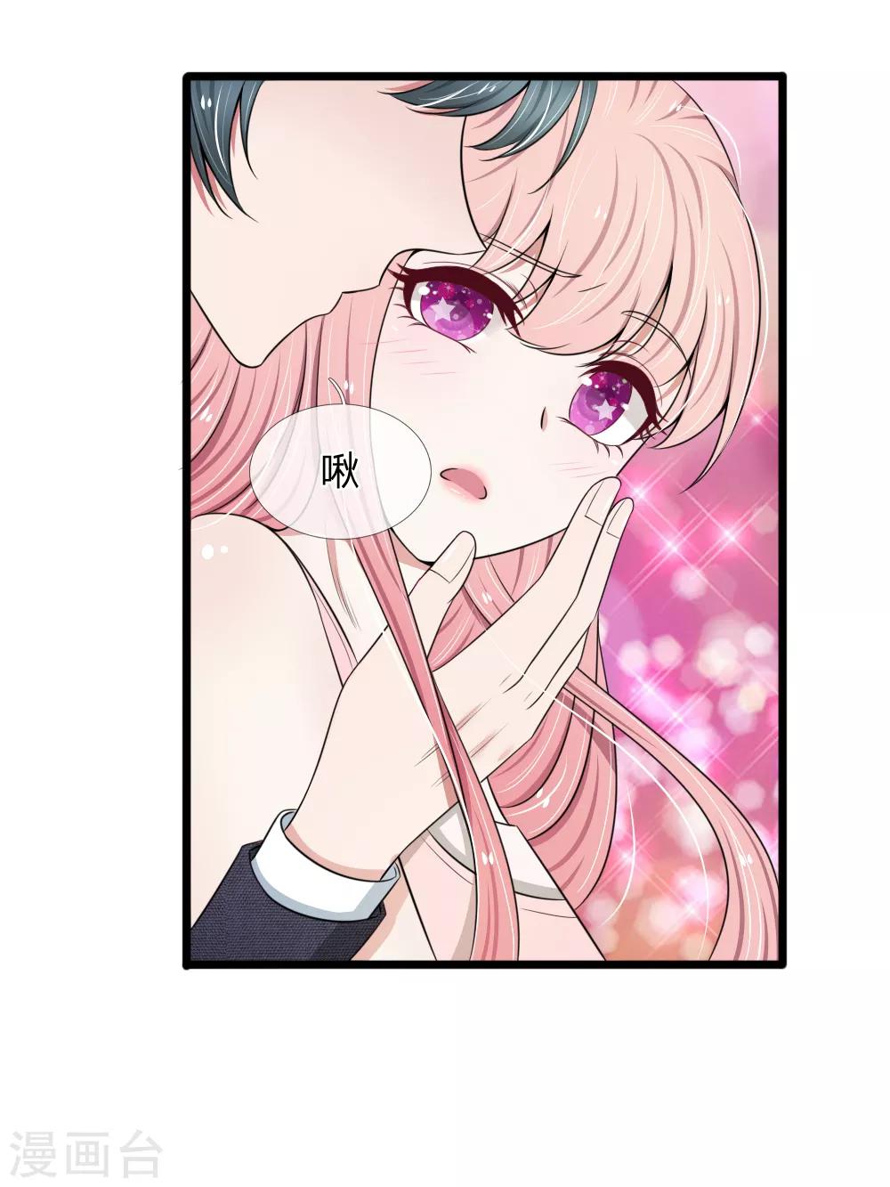 第86话 强强联手护家产-第86话