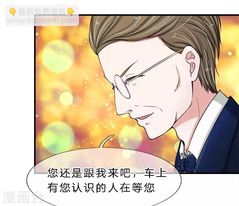 第10话 上车-第10话