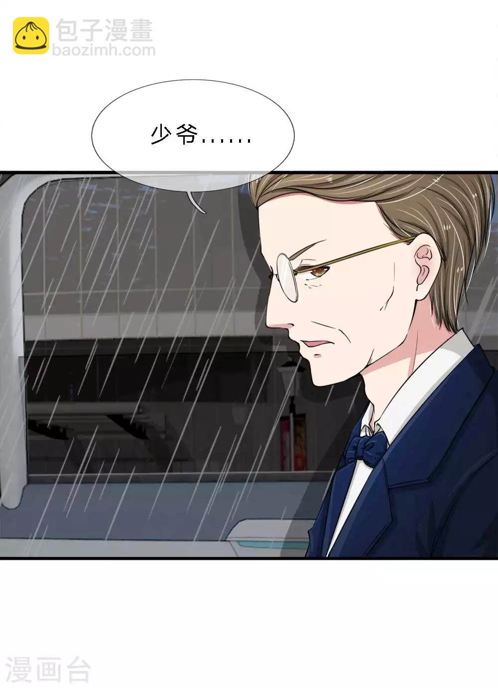 第10话 上车-第10话