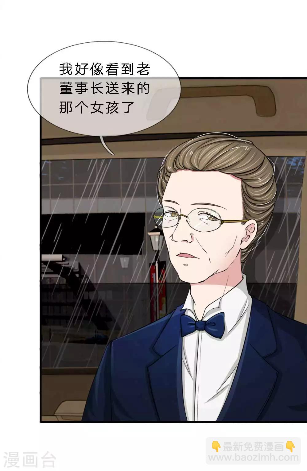 第10话 上车-第10话