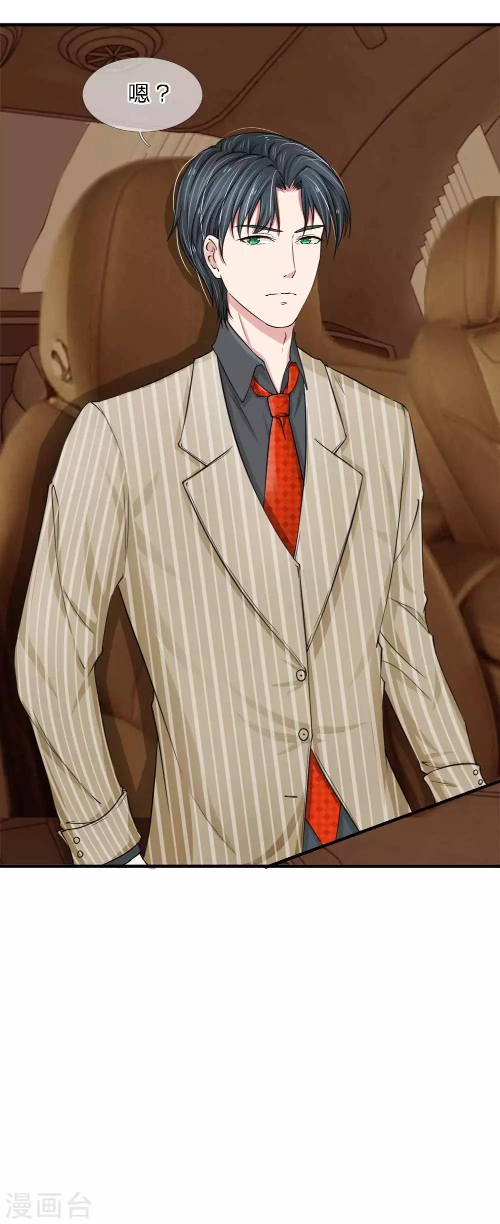 第10话 上车-第10话