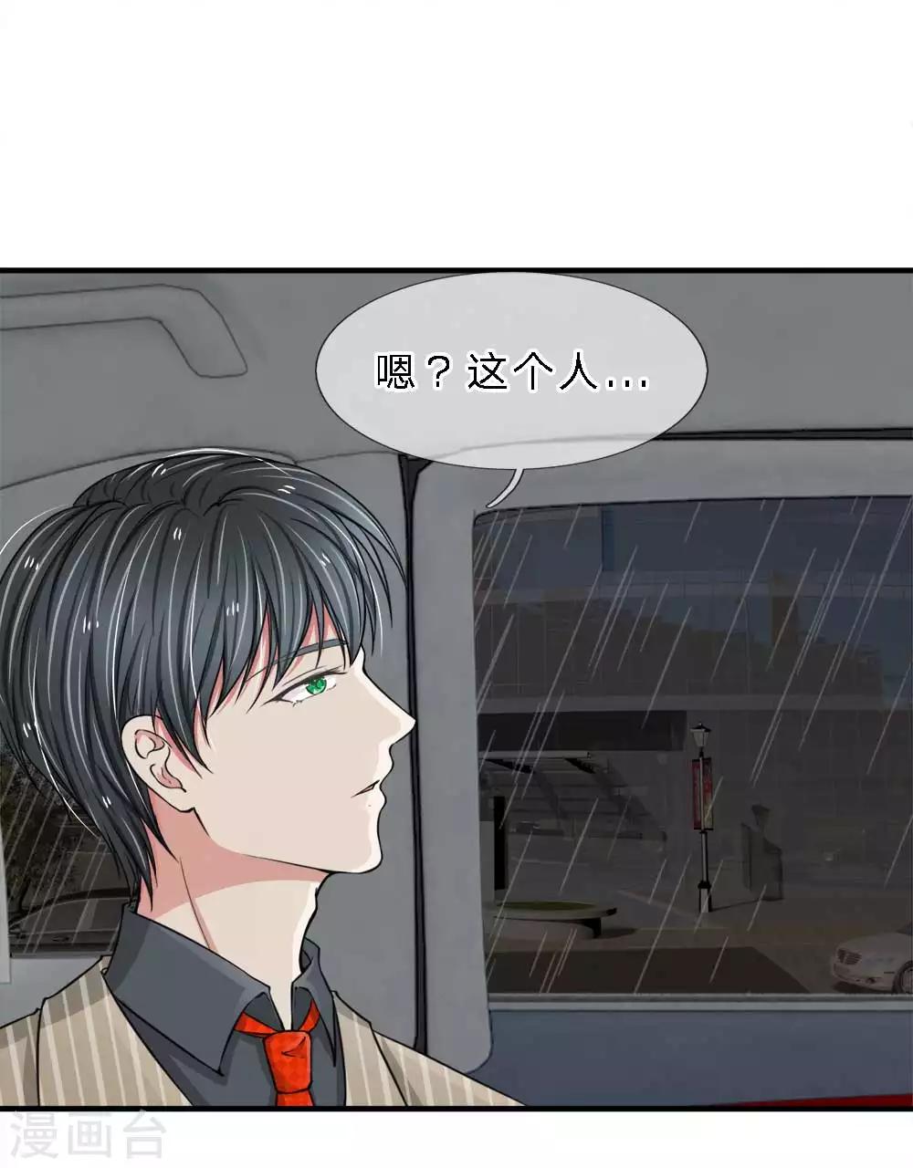 第10话 上车-第10话