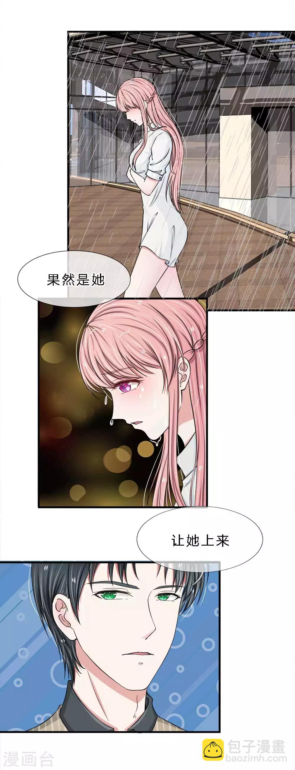 第10话 上车-第10话