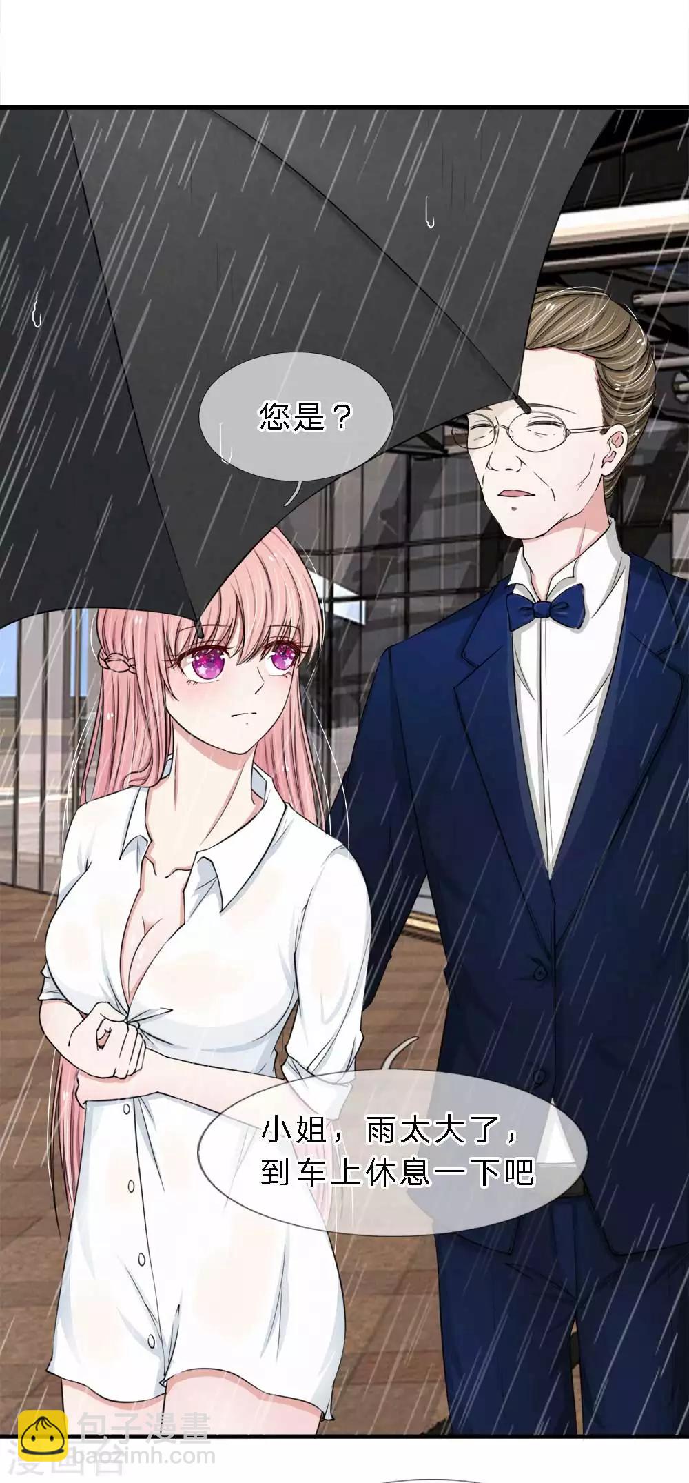 第10话 上车-第10话