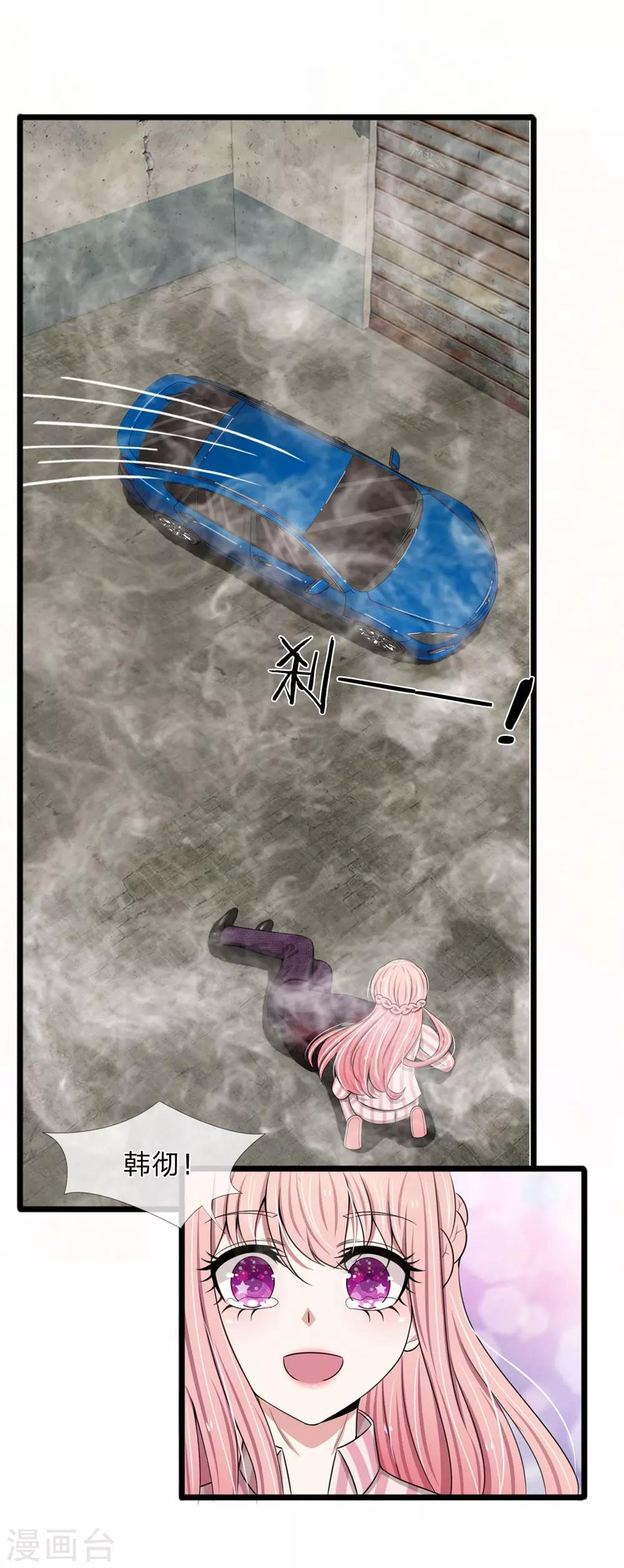 第94话 若白，我不会放弃你的-第94话