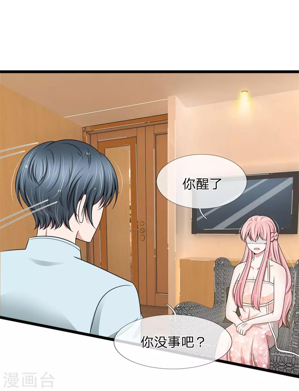 第94话 若白，我不会放弃你的-第94话