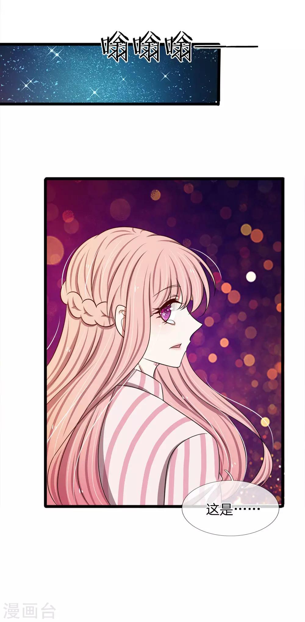 第94话 若白，我不会放弃你的-第94话