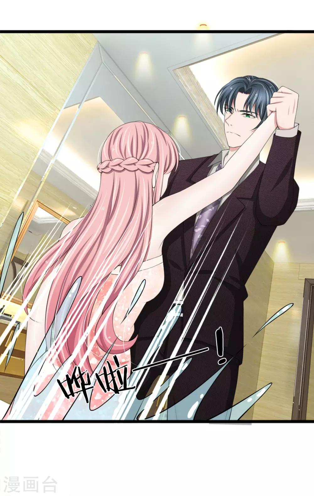 第96话 我跟你没有资格得到幸福-第96话