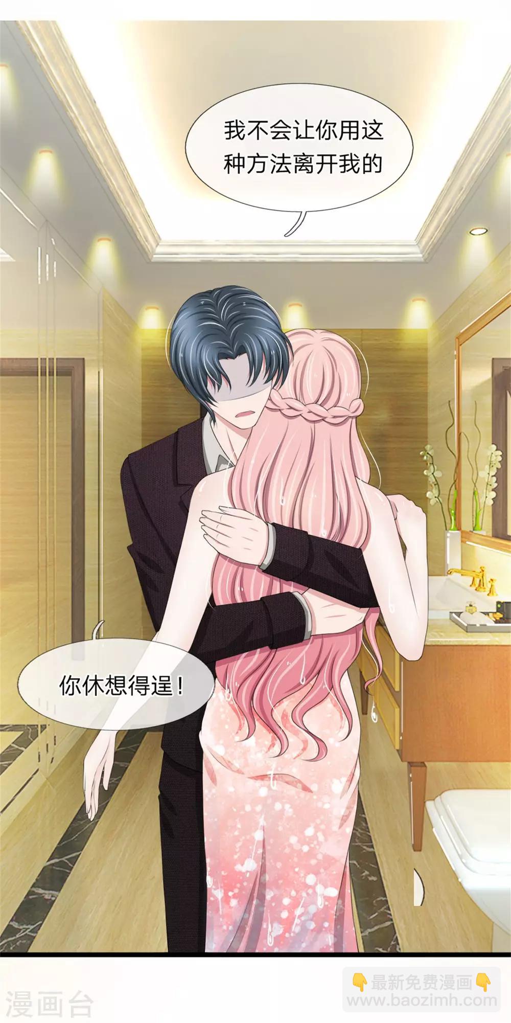 第96话 我跟你没有资格得到幸福-第96话