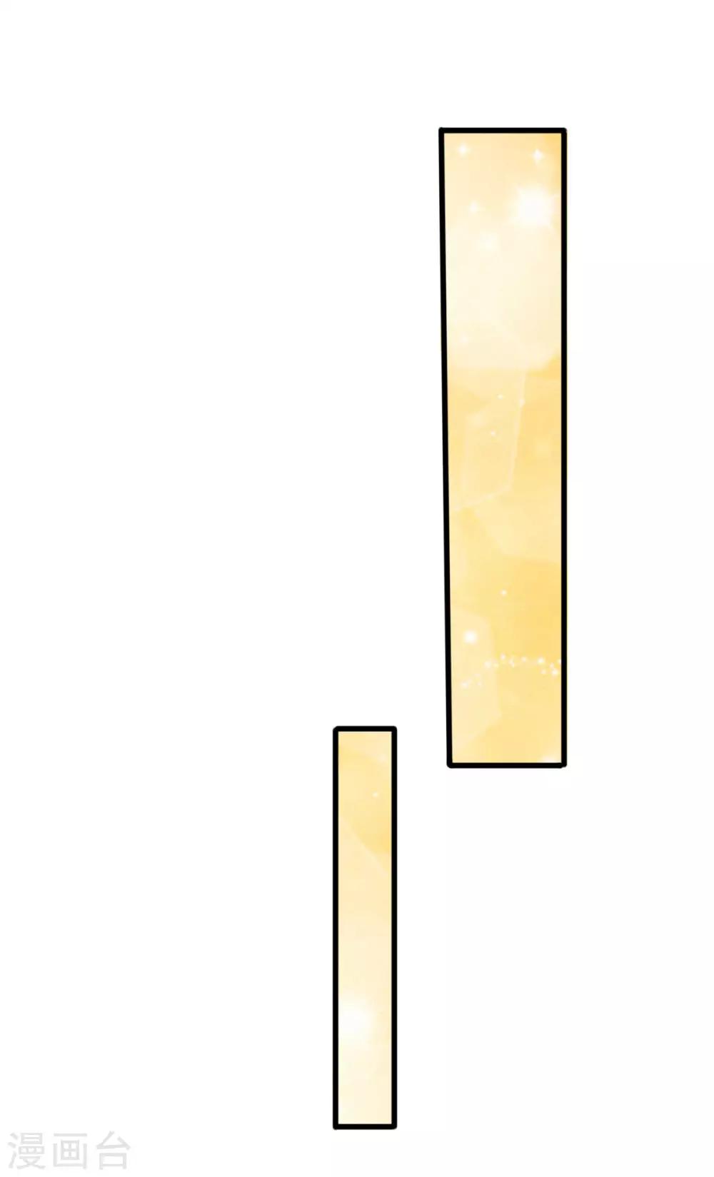 第100话 韩彻堕落-第100话