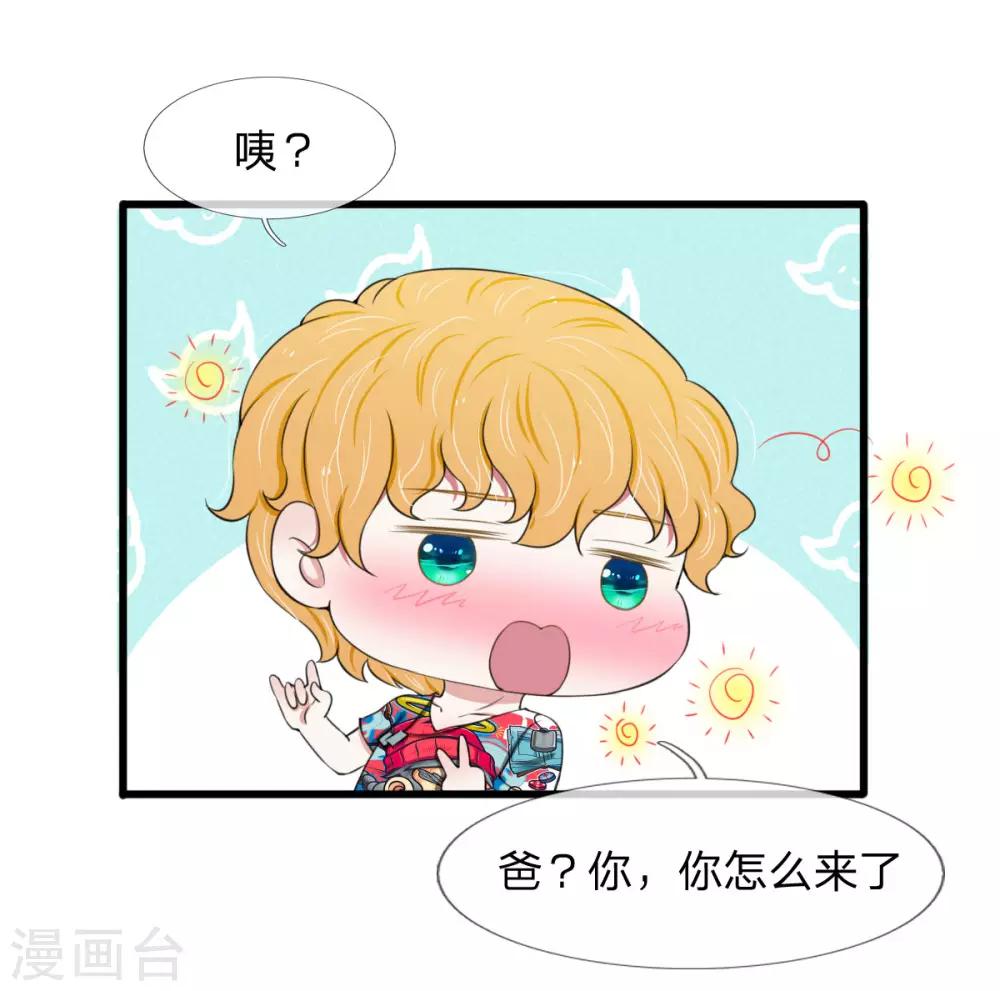 第100话 韩彻堕落-第100话