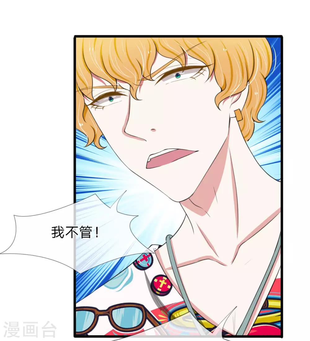 第100话 韩彻堕落-第100话