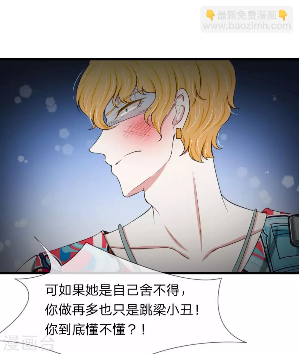 第100话 韩彻堕落-第100话