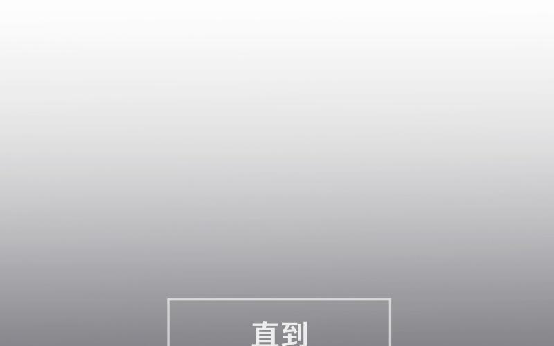 寵壞 - 第1話 沒人能搶走你(1/3) - 2