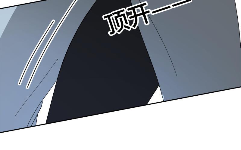 寵壞 - 第31話 真面目(2/3) - 6