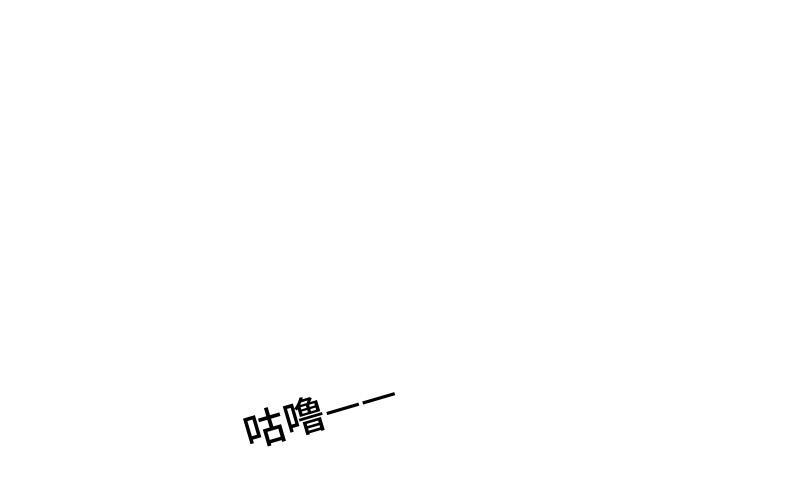 寵壞 - 第33話 弱小無助沒人愛(1/2) - 8