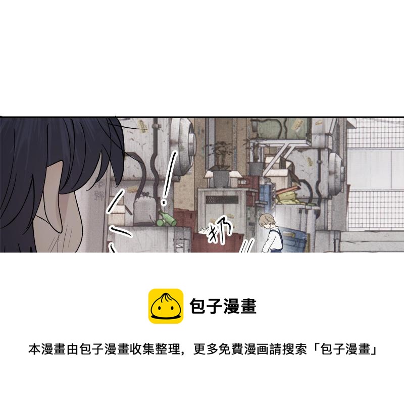 寵壞 - 第33話 弱小無助沒人愛(1/2) - 5