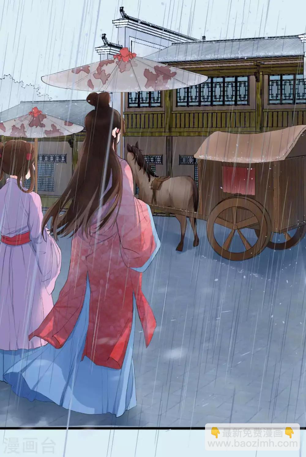 第1话 遭人威胁-第2话