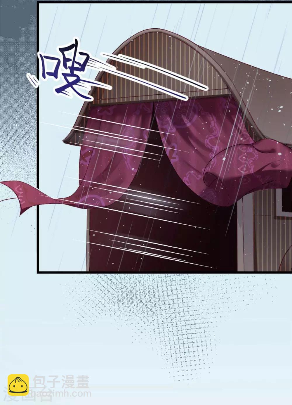 第1话 遭人威胁-第2话