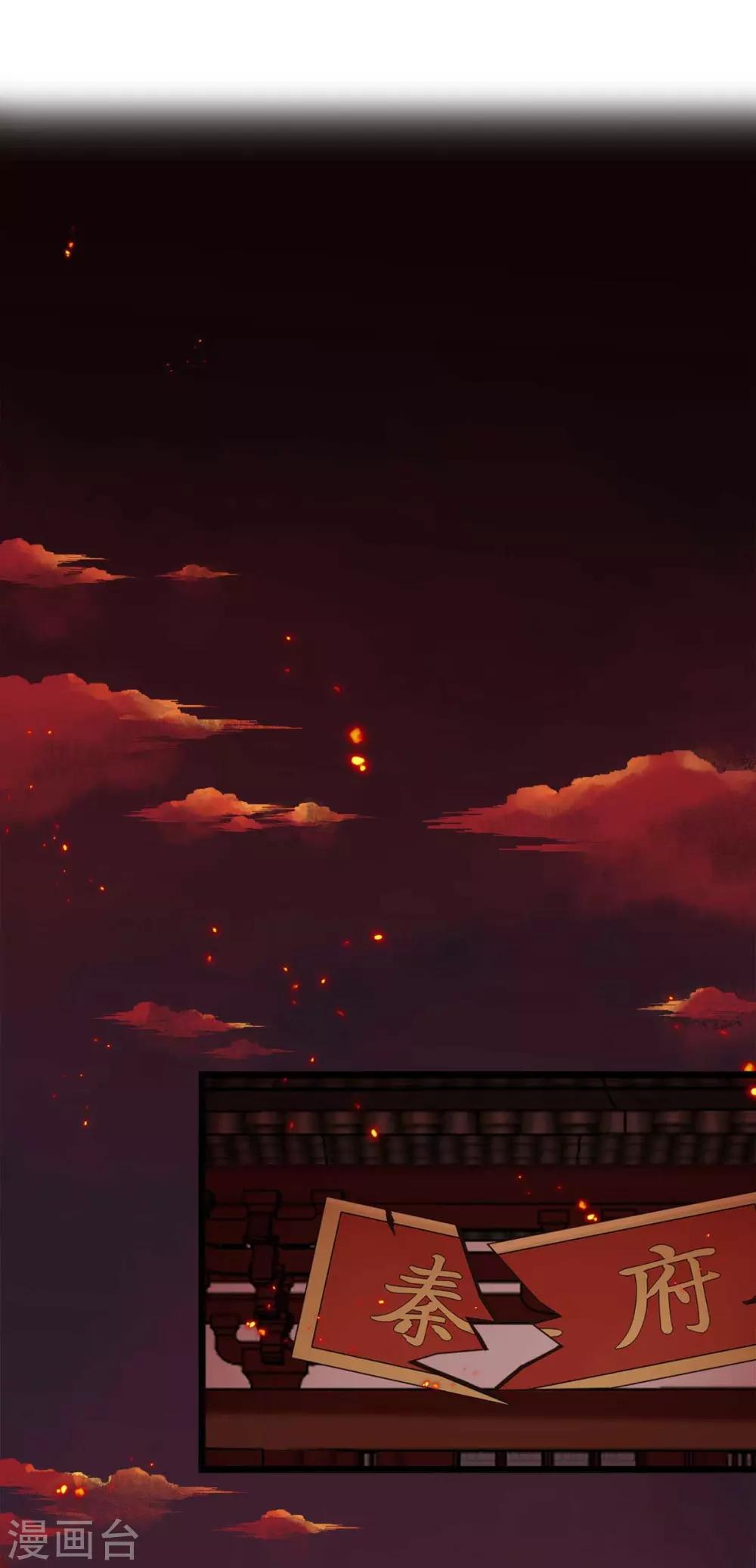 第1话 遭人威胁-第2话