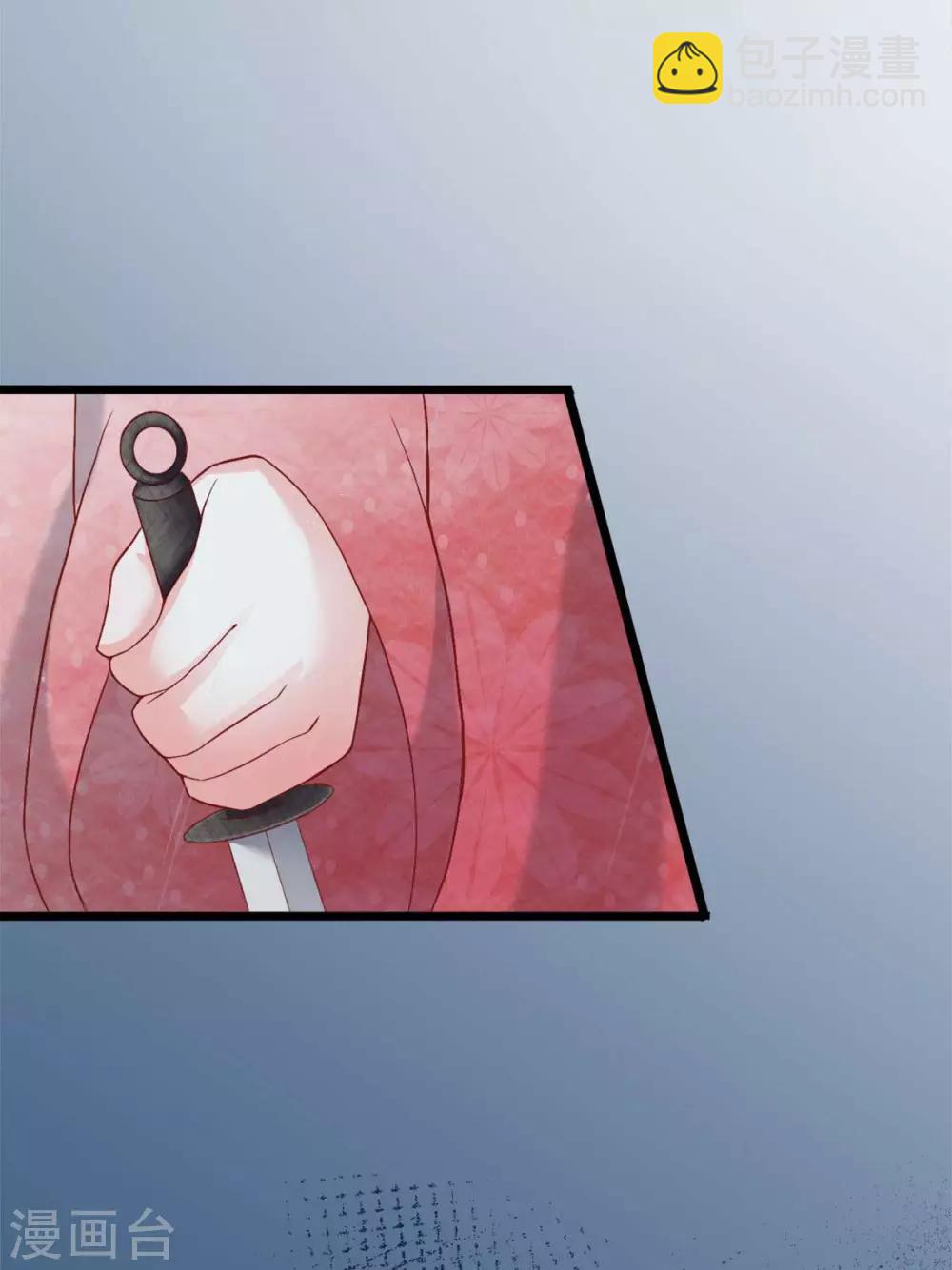 第1话 遭人威胁-第2话