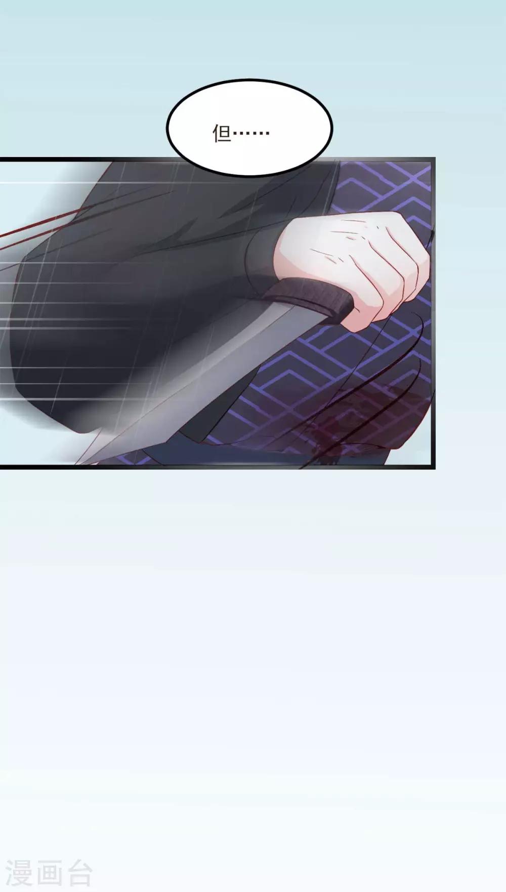 第1话 遭人威胁-第2话