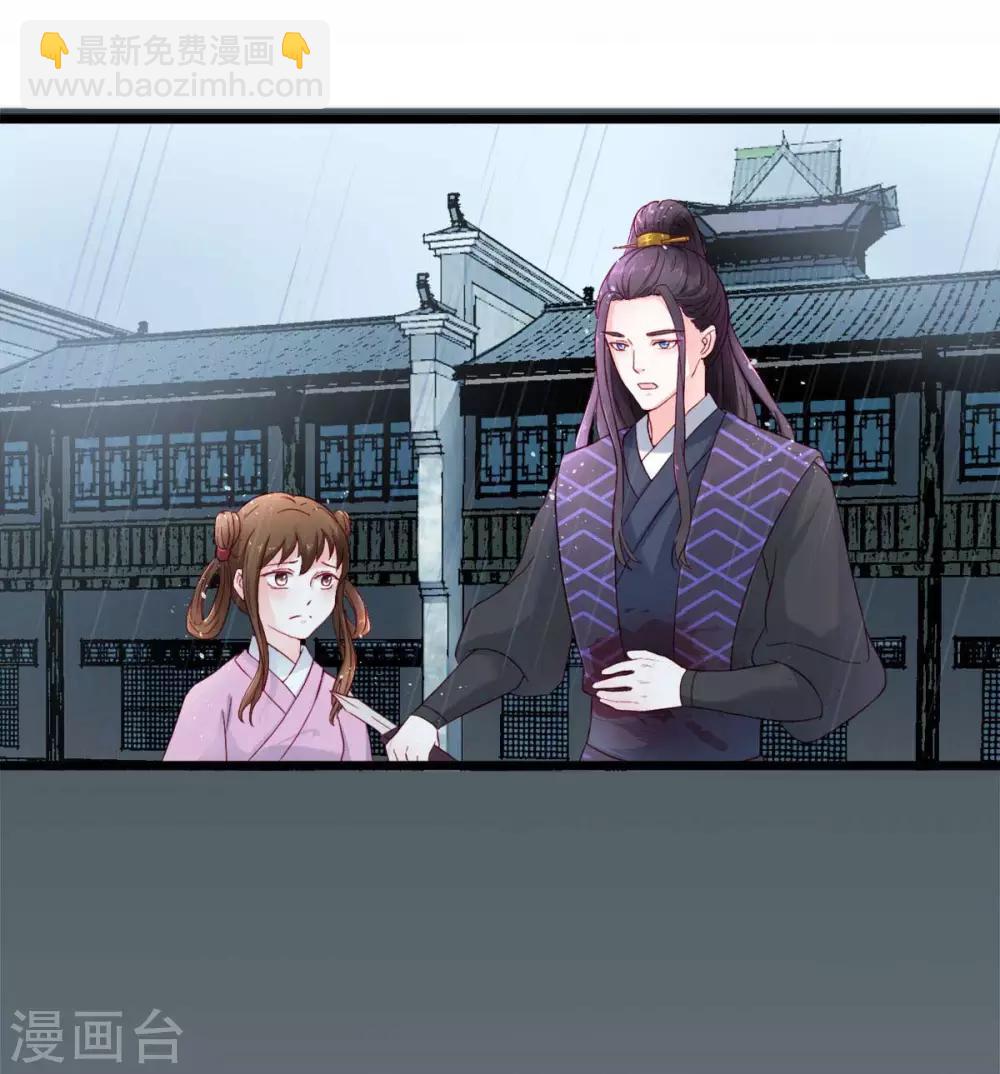 第1话 遭人威胁-第2话