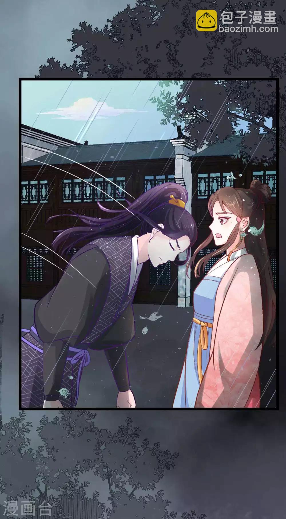 第1话 遭人威胁-第2话