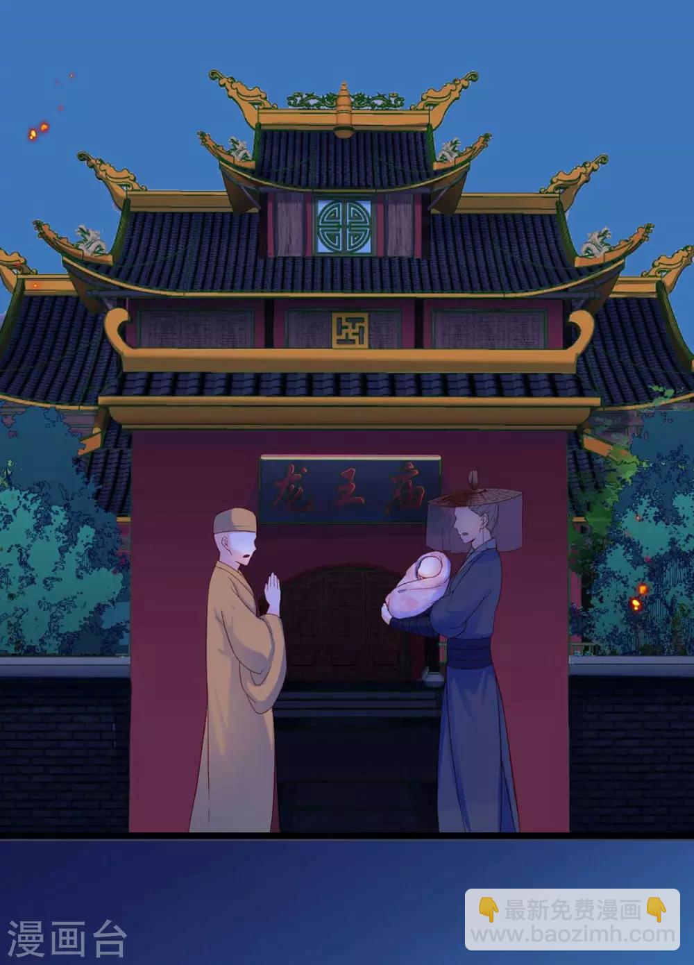 第1话 遭人威胁-第2话