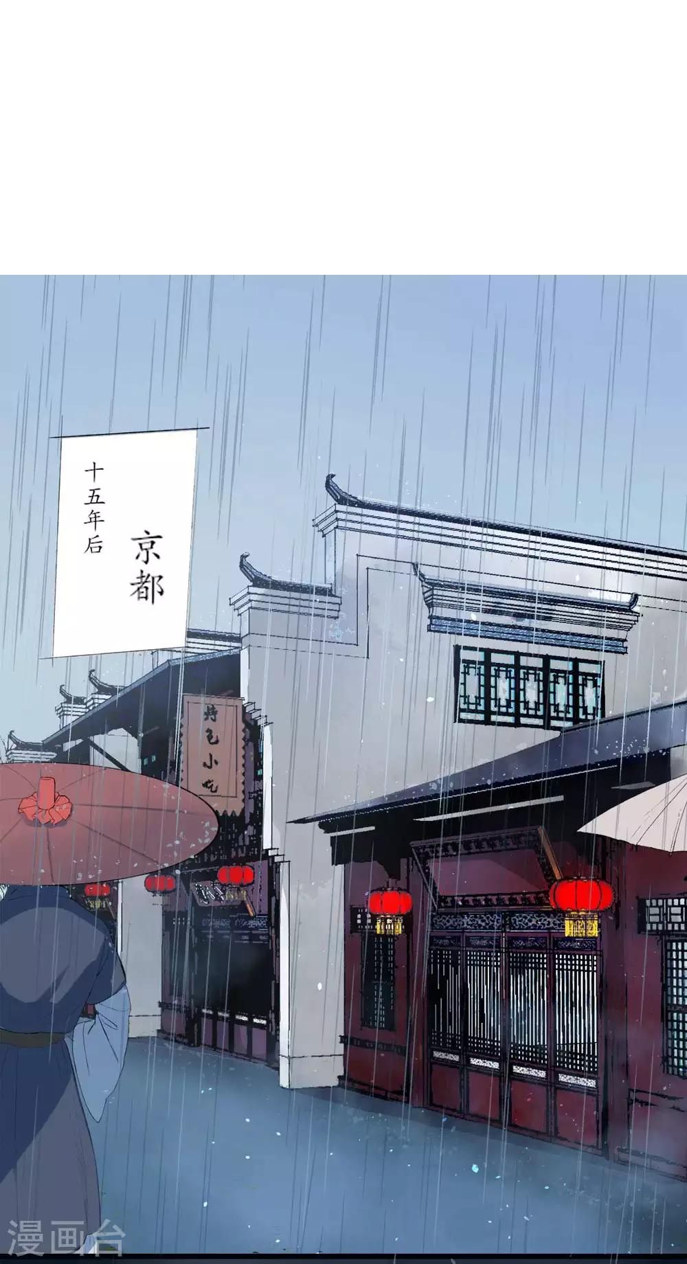 第1话 遭人威胁-第2话