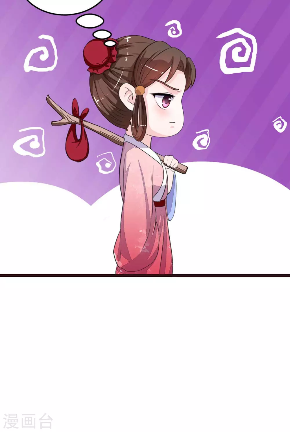 第11话 江湖大乱-第12话