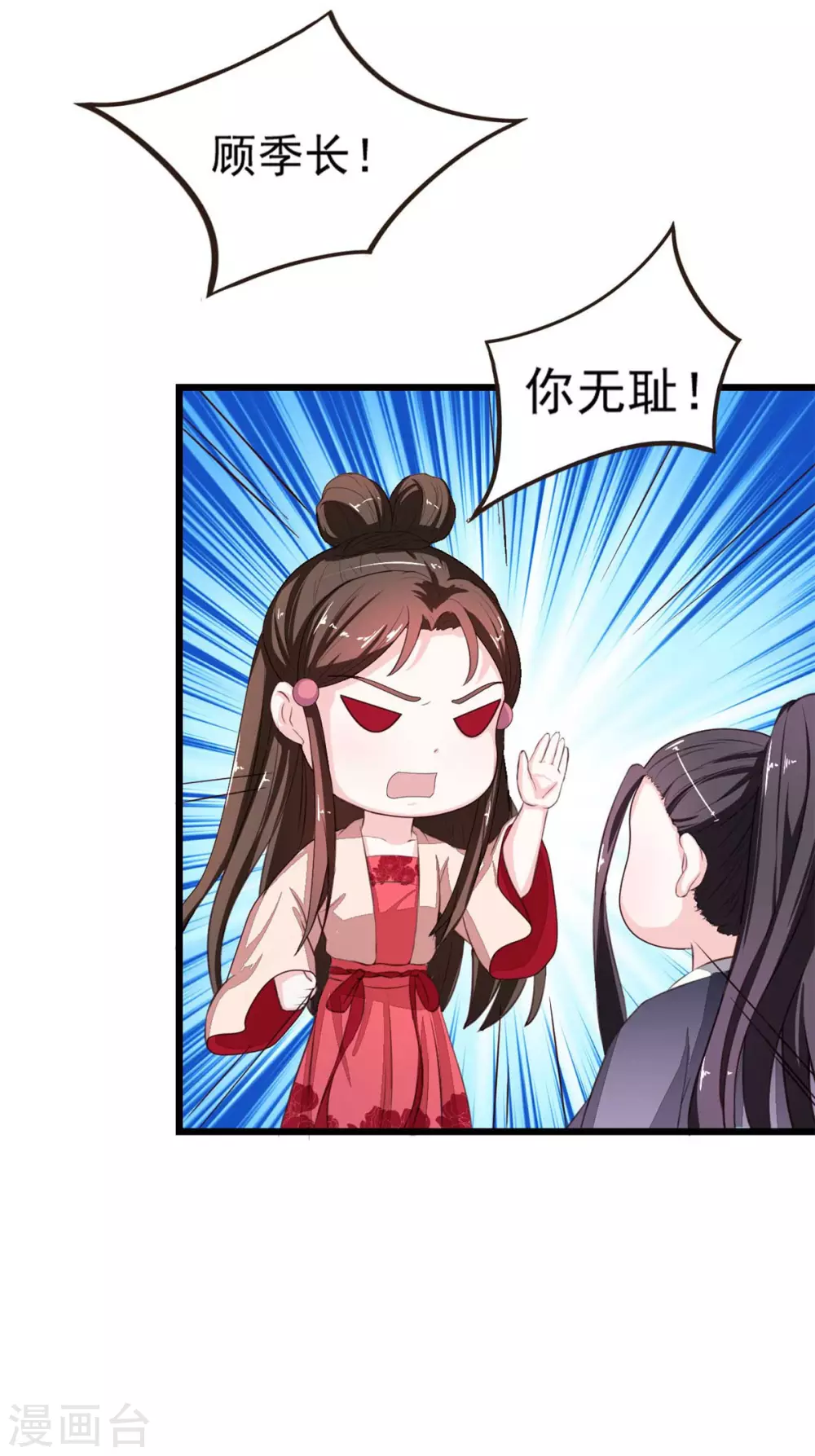 第13话 你在做梦-第14话