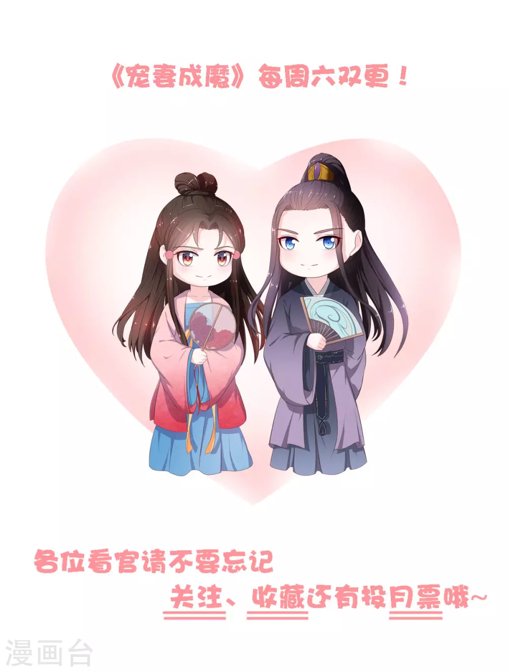 第13话 你在做梦-第14话