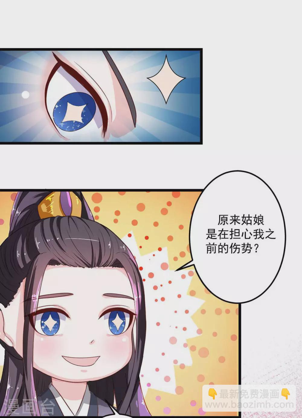 第15话 异事衡生-第16话